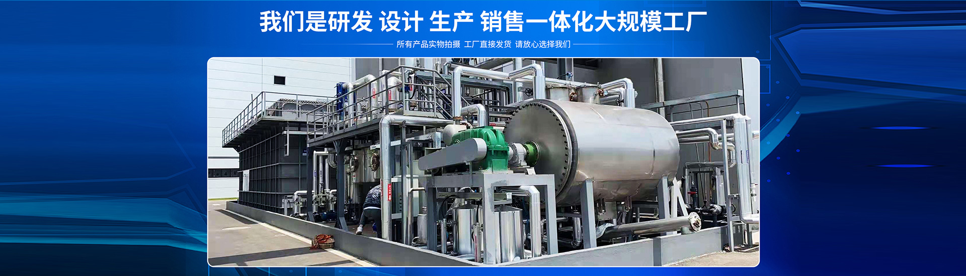 常州市魯陽藥化干燥設(shè)備有限公司是專業(yè)性干燥設(shè)備生產(chǎn)廠家，從事等各種藥化干燥機(jī)械的研究、開發(fā)及制造